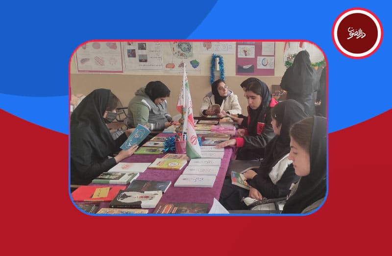 دبیرستان دوره دوم دخترانه غیر دولتی دارالفنون
