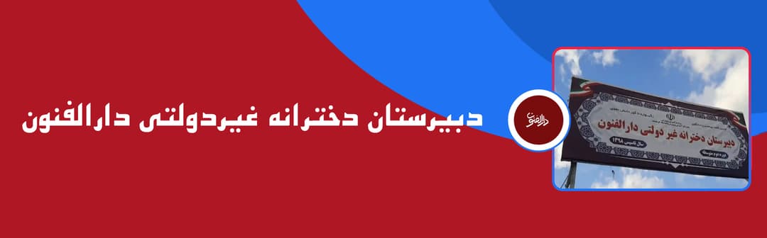ثبت‌نام 1404-1403
