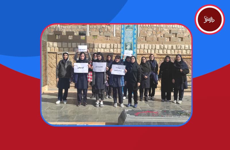 دبیرستان دخترانه غیر دولتی دارالفنون