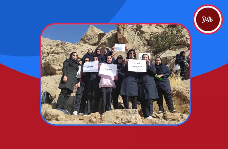 دبیرستان دخترانه غیر دولتی دارالفنون
