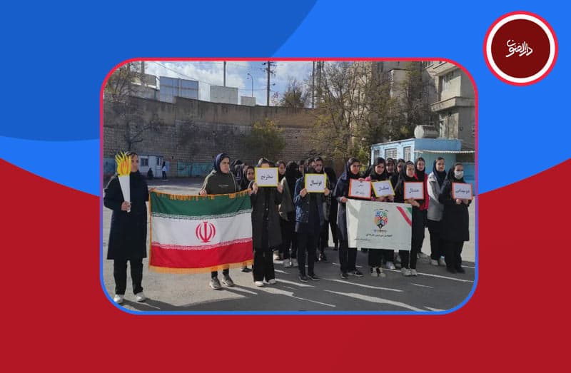 دبیرستان دخترانه غیر دولتی دارالفنون