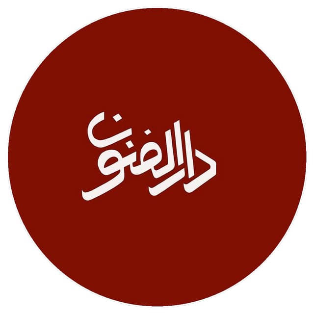 دبیرستان دوره دوم دخترانه غیر دولتی دارالفنون