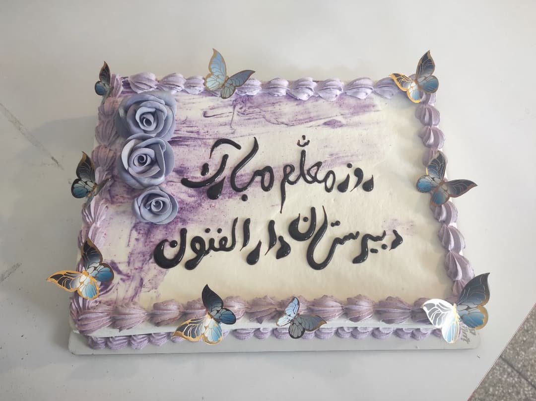 تصویر مقاله