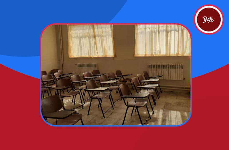 دبیرستان دخترانه غیر دولتی دارالفنون