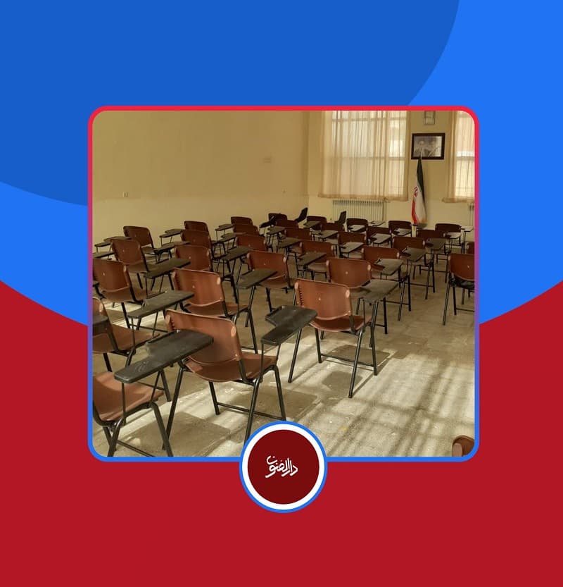 دبیرستان دخترانه غیر دولتی دارالفنون