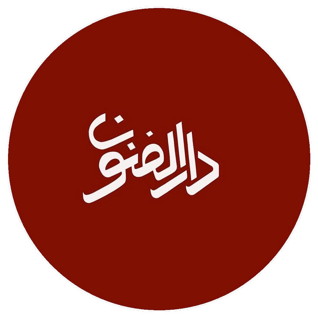 دبیرستان دخترانه غیر دولتی دارالفنون